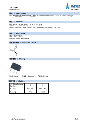2SC2881 image
