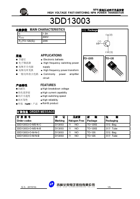 3DD13003 image
