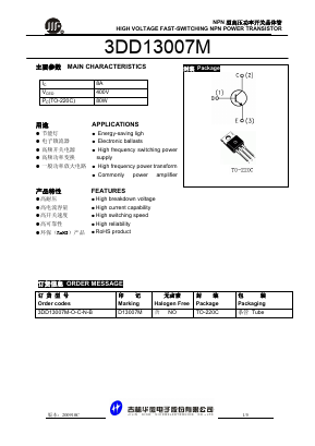 3DD13007M image