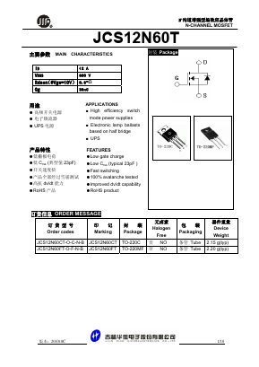 JCS12N60CT image