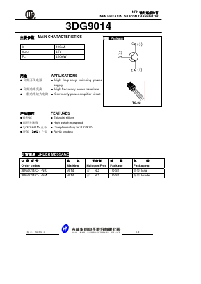 3DG9014 image