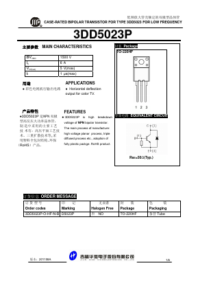 3DD5023P image